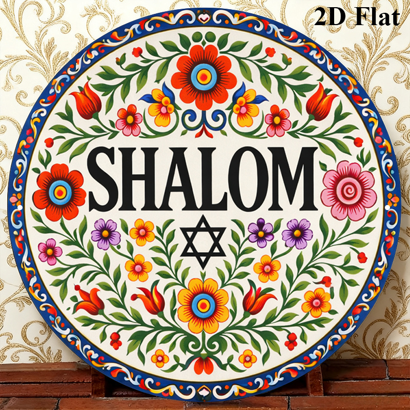 Art & Craft Activities For Toddlers - CIFBUY Vintage Shalom Hebrew Aluminum Wall