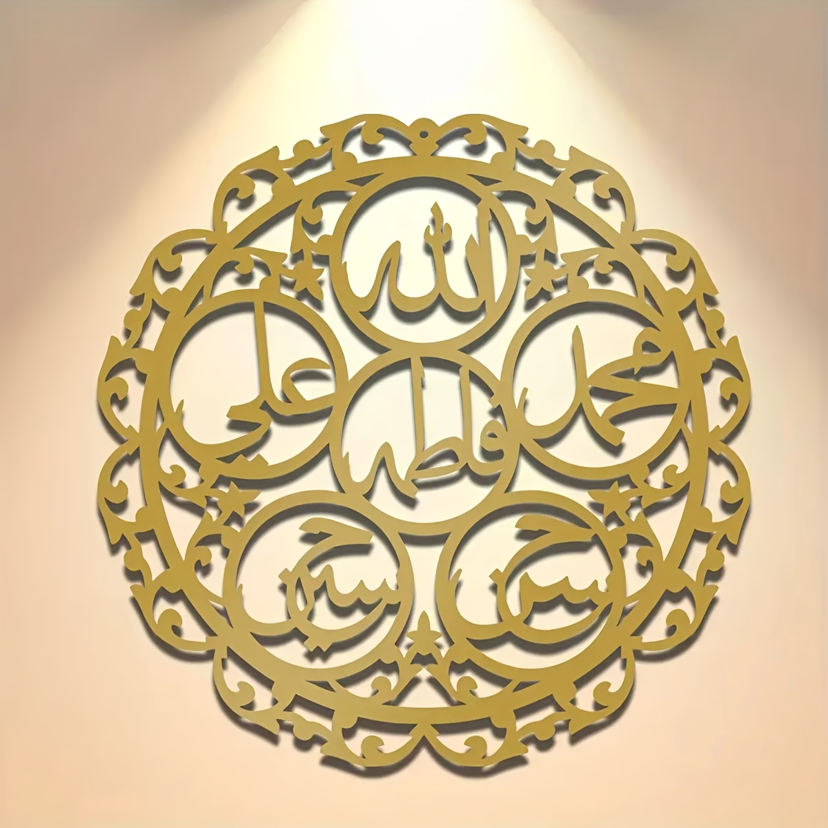 Art & Craft Activities For Toddlers - CIFBUY Islamic Panjatanpak Calligraphy Metal Wall
