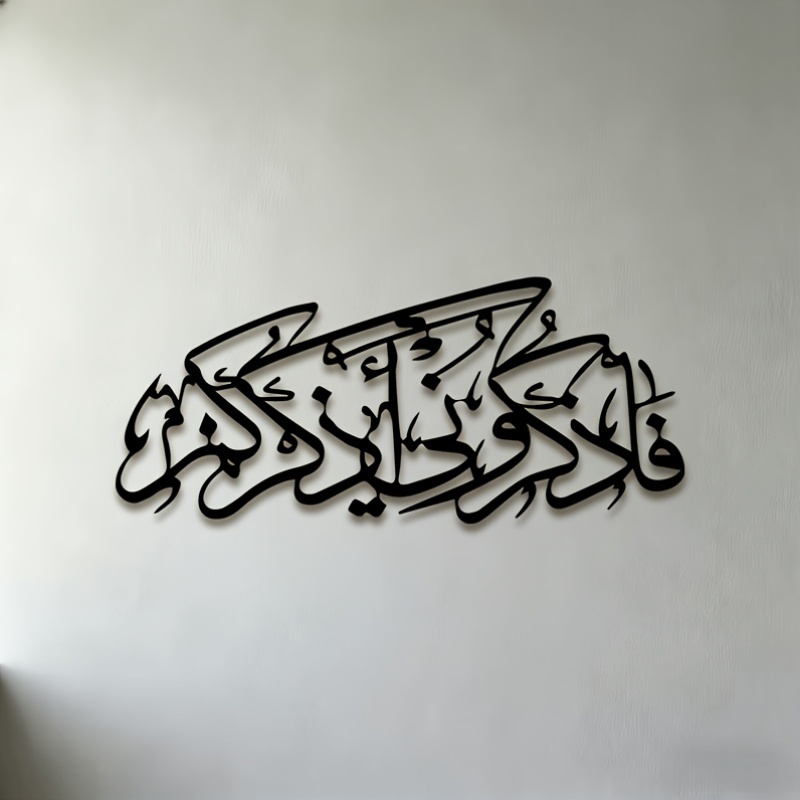Art & Craft Activities For Toddlers - CIFBUY Vintage Arabic Calligraphy Silhouette Metal