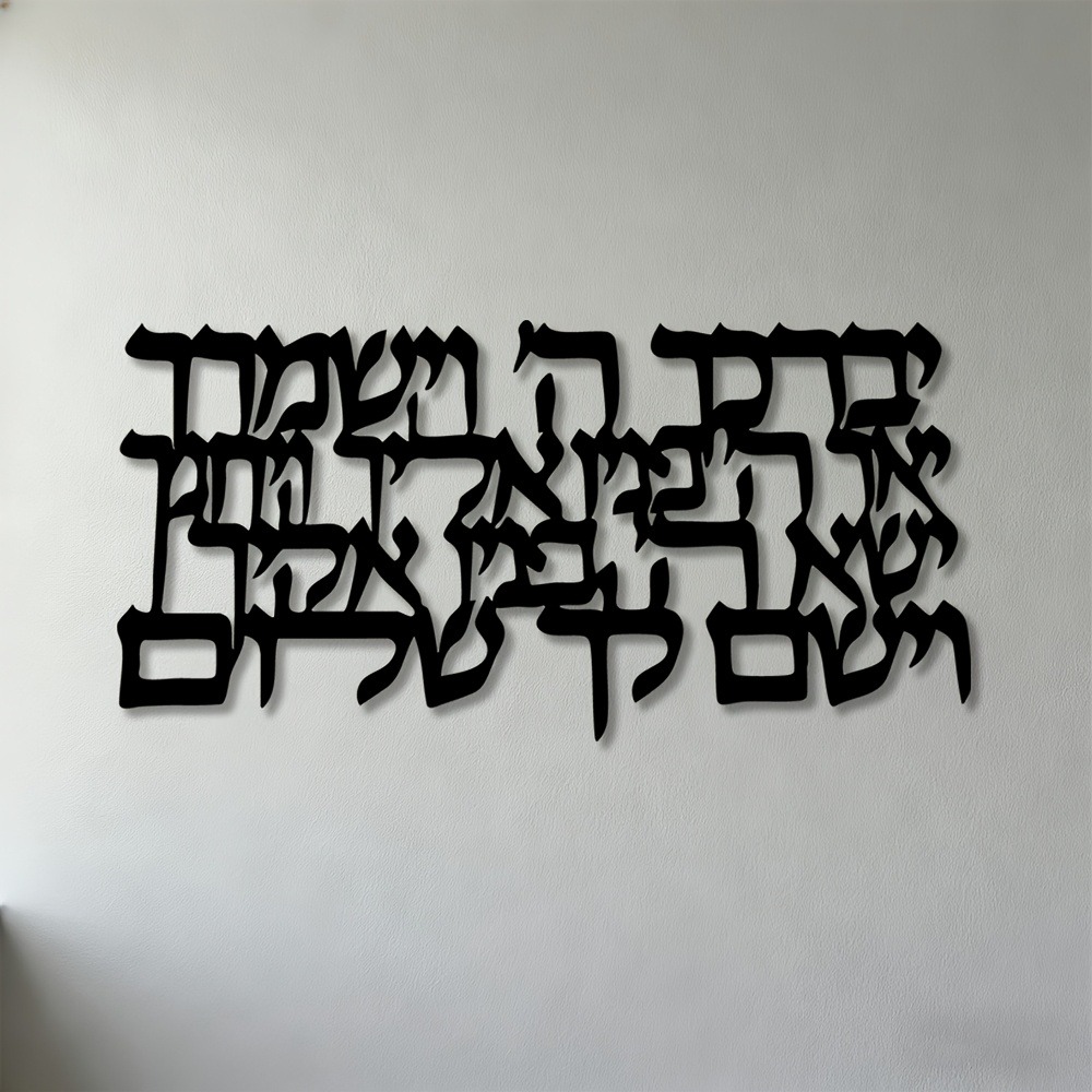 CIFBUY Hebrew Calligraphy Meta - Art & Craft Activities For Toddlers ulasan dan harga