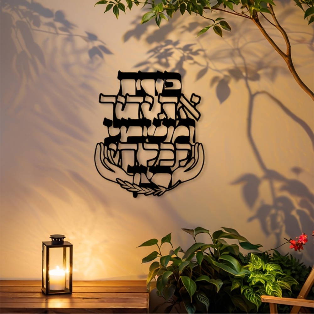 CIFBUY Metal Wall Art Hebrew B - Art & Craft Activities For Toddlers ulasan dan harga