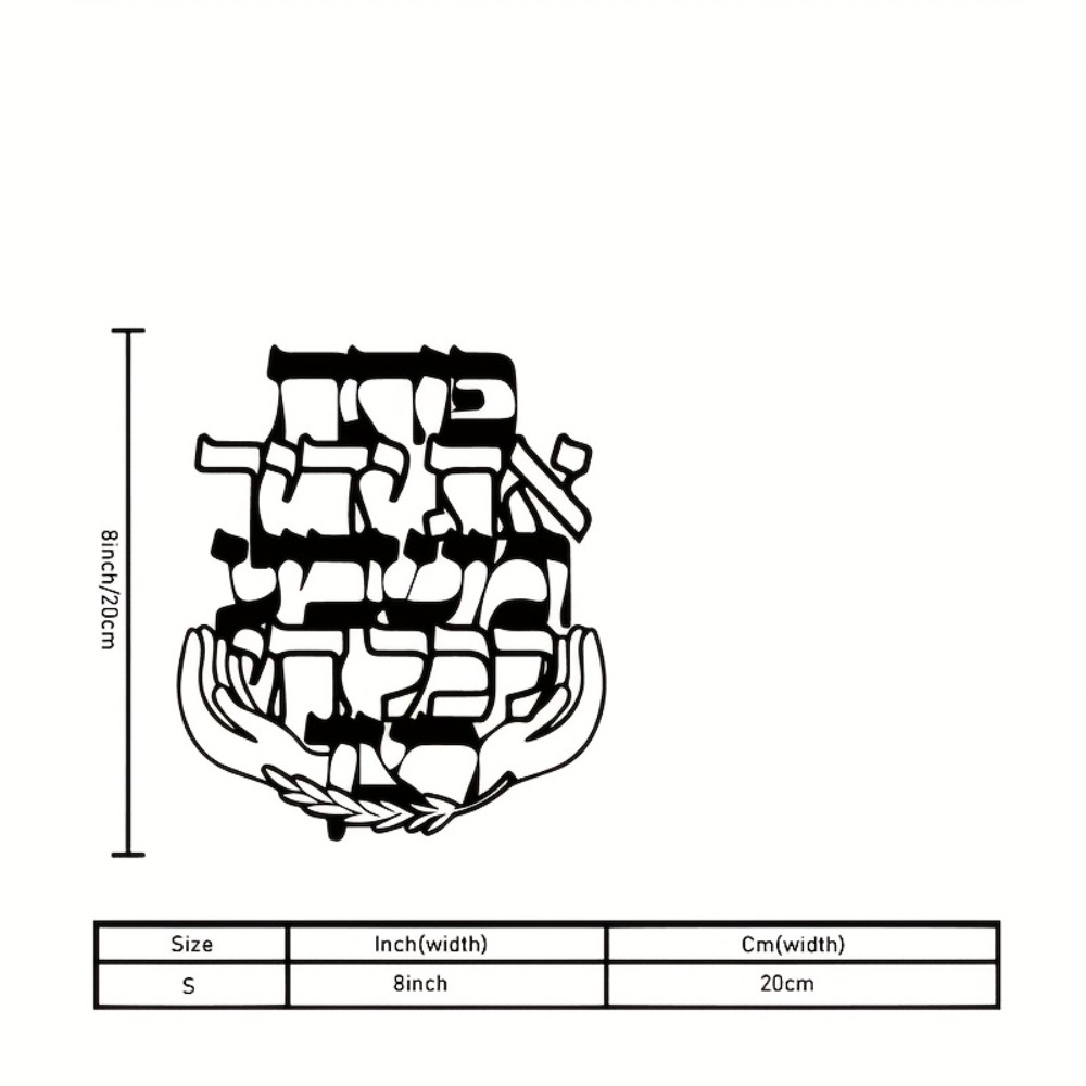 CIFBUY Metal Wall Art Hebrew B - Art & Craft Activities For Toddlers ulasan dan harga