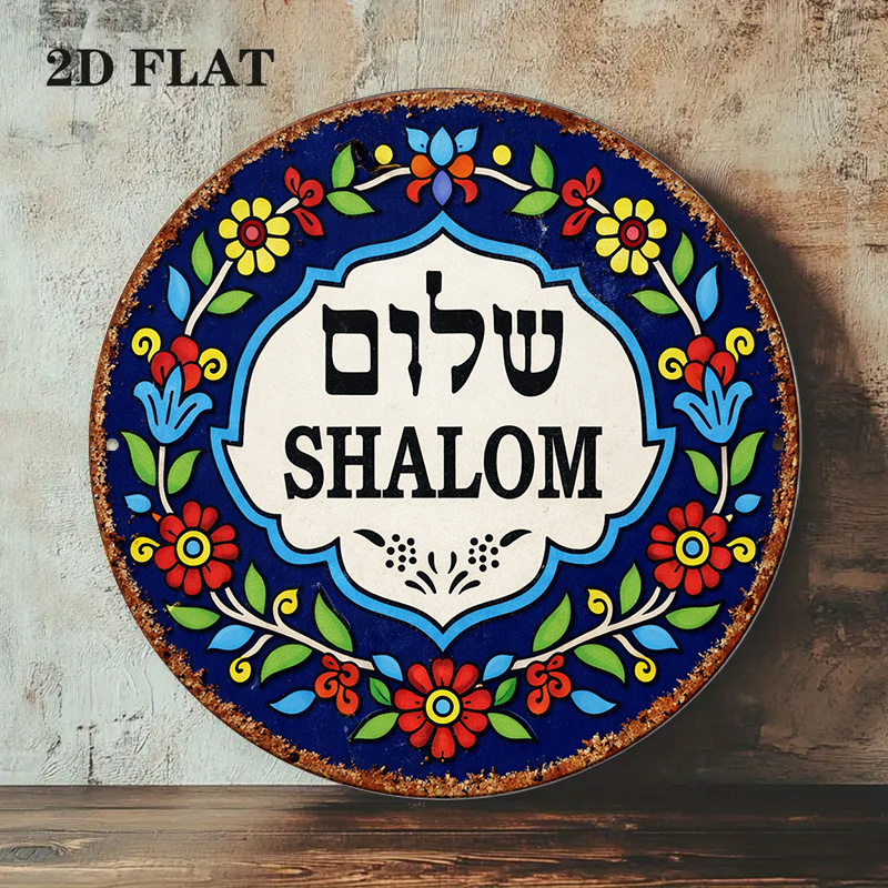CIFBUY Vintage Shalom Peace Al - Art & Craft Activities For Toddlers ulasan dan harga