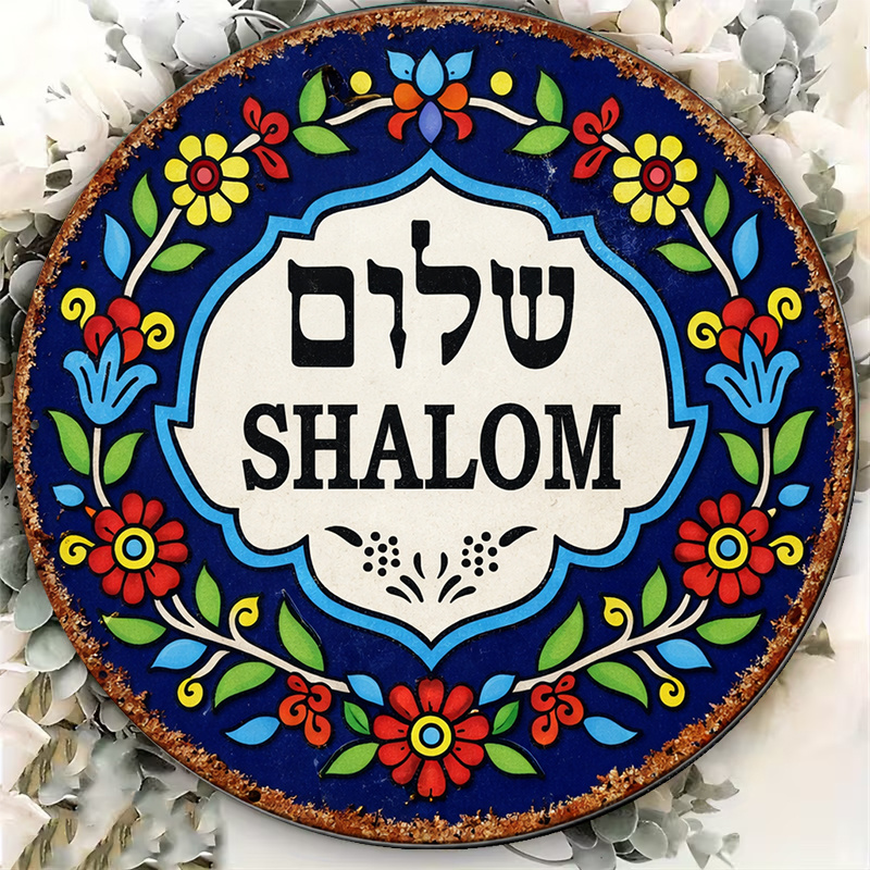 CIFBUY Vintage Shalom Peace Al - Art & Craft Activities For Toddlers ulasan dan harga