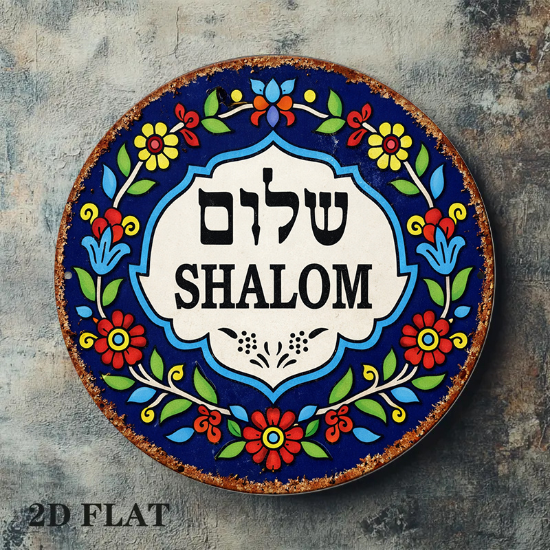 CIFBUY Vintage Shalom Peace Al - Art & Craft Activities For Toddlers ulasan dan harga