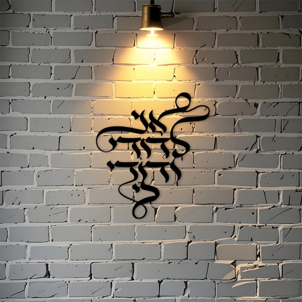 CIFBUY Metal Wall Art Vintage  - Art Crafts ulasan dan harga