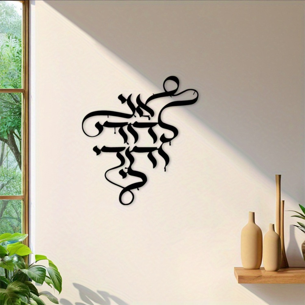 CIFBUY Metal Wall Art Vintage  - Art Crafts ulasan dan harga
