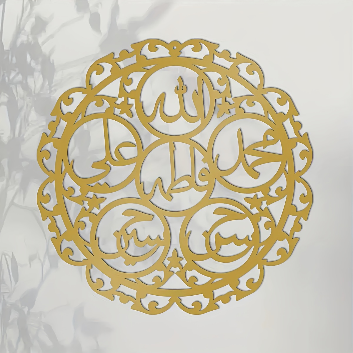 CIFBUY Islamic Panjatanpak Cal - Art & Craft Activities For Toddlers ulasan dan harga