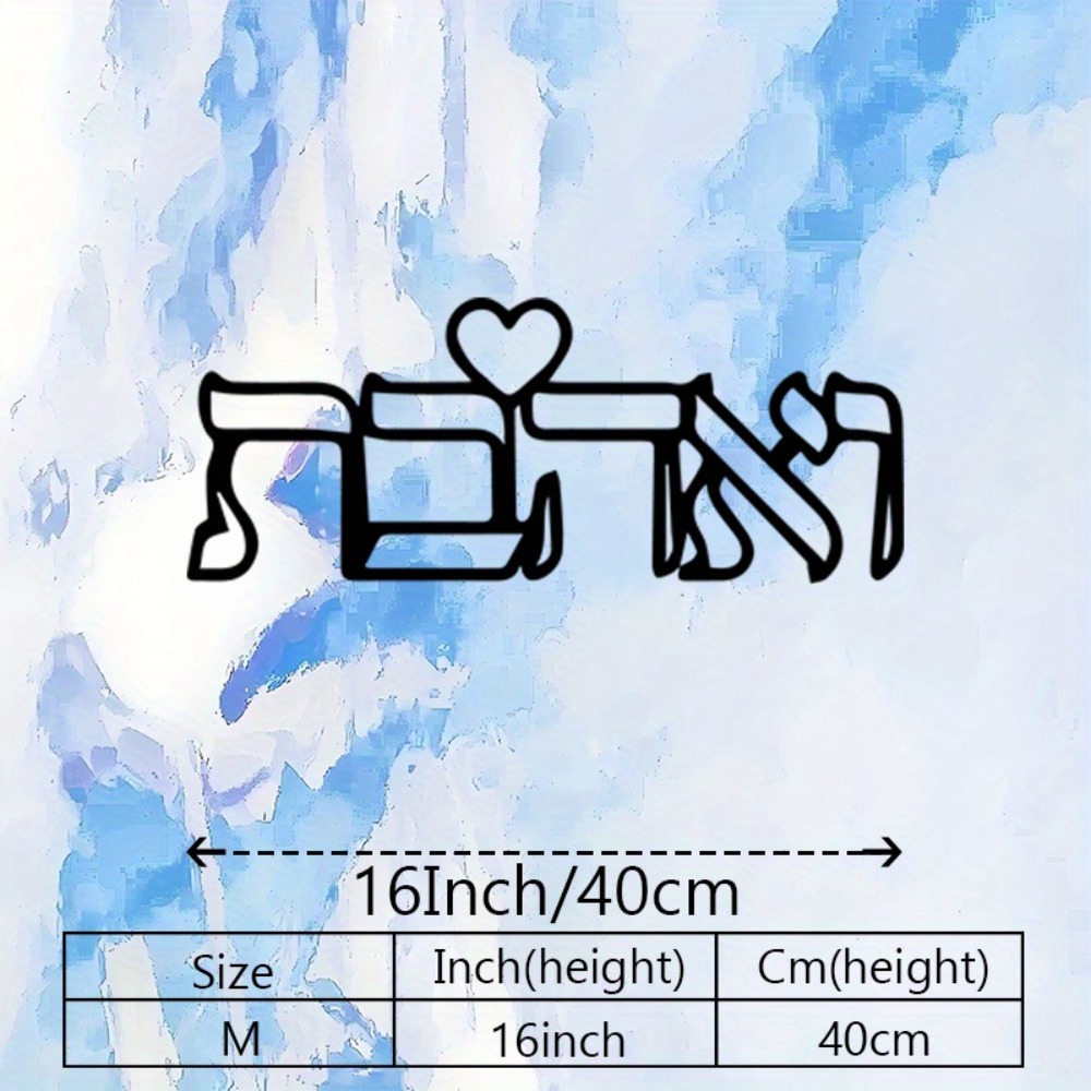 CIFBUY Metal Wall Art Hebrew L - Art Crafts ulasan dan harga
